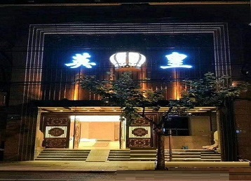 桃城哪个KTV出台陪酒服务好-英皇国际KTV消费服务点评