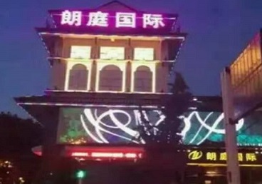 桃城最好高档KTV佳丽陪酒质量好-朗廷国际KTV美女多消费体验