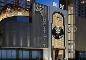 桃城KTV荤台花场公主服务好-银河国际KTV花场消费点评